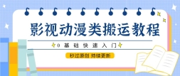 ӰӶ˽̳̣0ţԭ 