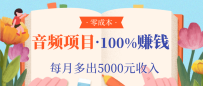 ɱƵĿ100%׬Ǯɱÿ¶5000Ԫ루ߣ