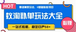 Բ淨ȫһվʽ̳̣ȶղ50+