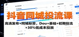 ͬͶΣ巢+ͬǱǩDou++Ͷ+30%ͳɱͶ