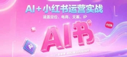 AI+СӪʵսǶλ̡İIP ȣɸ㶨ݴ