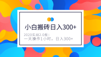 2020ʵս2.0棺Сʵսשһ1Сʱȫֻά300+Ƶ+ĵ