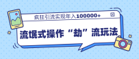 Ŷڲγ̣åʽ١淨,ʵ100000+
