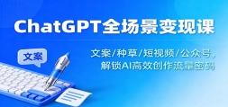 ChatGPTȫֿΣİ/ֲ/Ƶ/ںţAIЧ