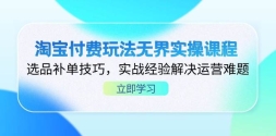 Ա淨޽ʵٿγ̣ѡƷɣʵսӪ