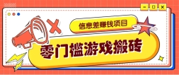 ׬ǮϢҵĿϷשƫҰ·淨澻׬3000+