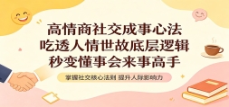 �������罻�����ķ�����͸�������ʵײ��߼�����䶮�»����¸���