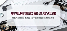 ���Ӿ籬���˵ʵս�Σ�������Ʒ������ֵ�߼������ֿ������ռ�����Ƭȫ����