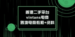 ۶ƽ̨vintanṣ羳̳̽+