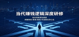 ����׬Ǯ�߼�������ޣ���������ı�����������Ĳ�/����/��ֱ/��Ʒ������