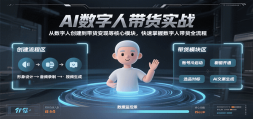 AI˴ʵս˴ָģ飬ȫ