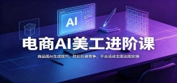 ����AI�������׿Σ���ƷͼAI���ɼ��ɣ����ȼ۱ܾ�����ƽ̨���ͼ��ͼʵ��