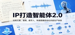 IP����������2.0����ת�İ�����Ƶ�������ˣ����ٴ�Զ�������������ϵ