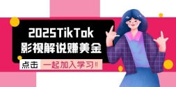 2025TikTokӰӽ˵׬˺עọ̈̄Ƶƻԭ