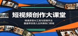 ����Ƶ��������ã���ͨ���AI����������ַ������Ǵ������������ŷ������