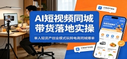 AI����Ƶͬ�Ǵ������ʵ�٣��������ʲ���ҵģʽ��ת����ͬ�Ǳ���