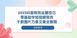 2025ӪɣѧƵǧͼƬİȫ̳