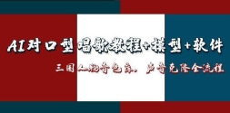 ɫAIԿͳ裬¡ọ̳̈̄+ģ+