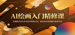 AI�滭���ž��޿Σ�������ʾ�ʹ�ʽ������������֪�����ɴ���������AI�Ӿ���