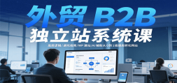 óB2BվϵͳΣײ߼/ָܿ/WPվ/AI01ת