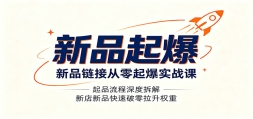 ��Ʒ���Ӵ�����ʵս�Σ���Ʒ������Ȳ�⣬�µ���Ʒ������������Ȩ��