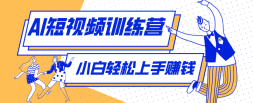 �̶̼��룬���������ޣ���ͨ����AI�����˹��¶���������Ƶ�����������ͣ�