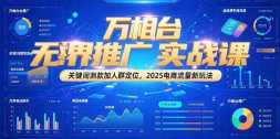 ̨޽ƹʵսΣؼʲȺλ2025淨