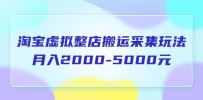 Ա˲ɼ淨Σ2000-5000Ԫ5ڿΣ