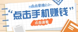 ߣ2.0ɱż淨Сֻֻ׬㻨