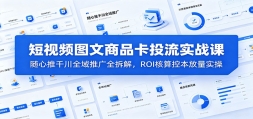����Ƶͼ����Ʒ��Ͷ��ʵս�Σ�������ǧ��ȫ���ƹ�ȫ��⣬ROI����ر�����