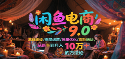 9.0/ƷӪ/Ż/߽淨ֵ10+