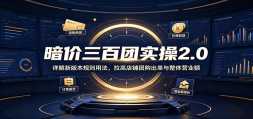 ����������ʵ��2.0������°汾�����÷������ߵ����Ź�����������Ӫҵ��